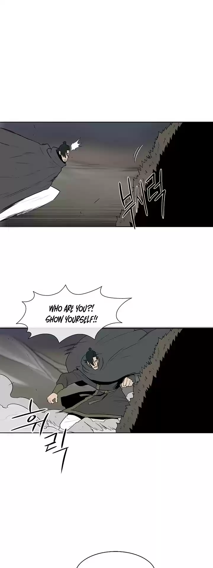 Legend Of The Northern Blade Chapter 12