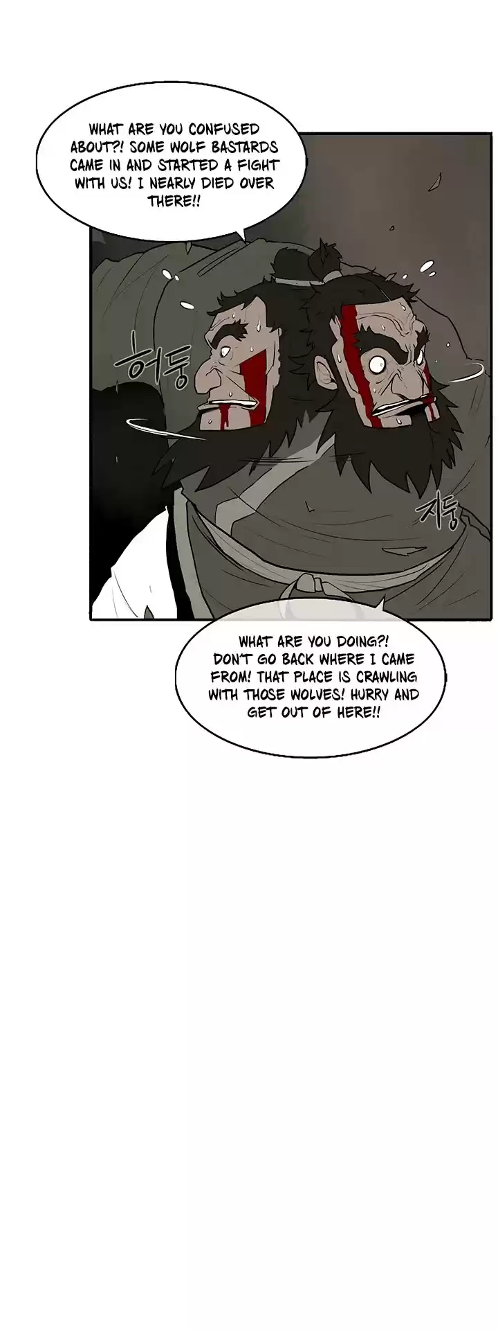 Legend Of The Northern Blade Chapter 12