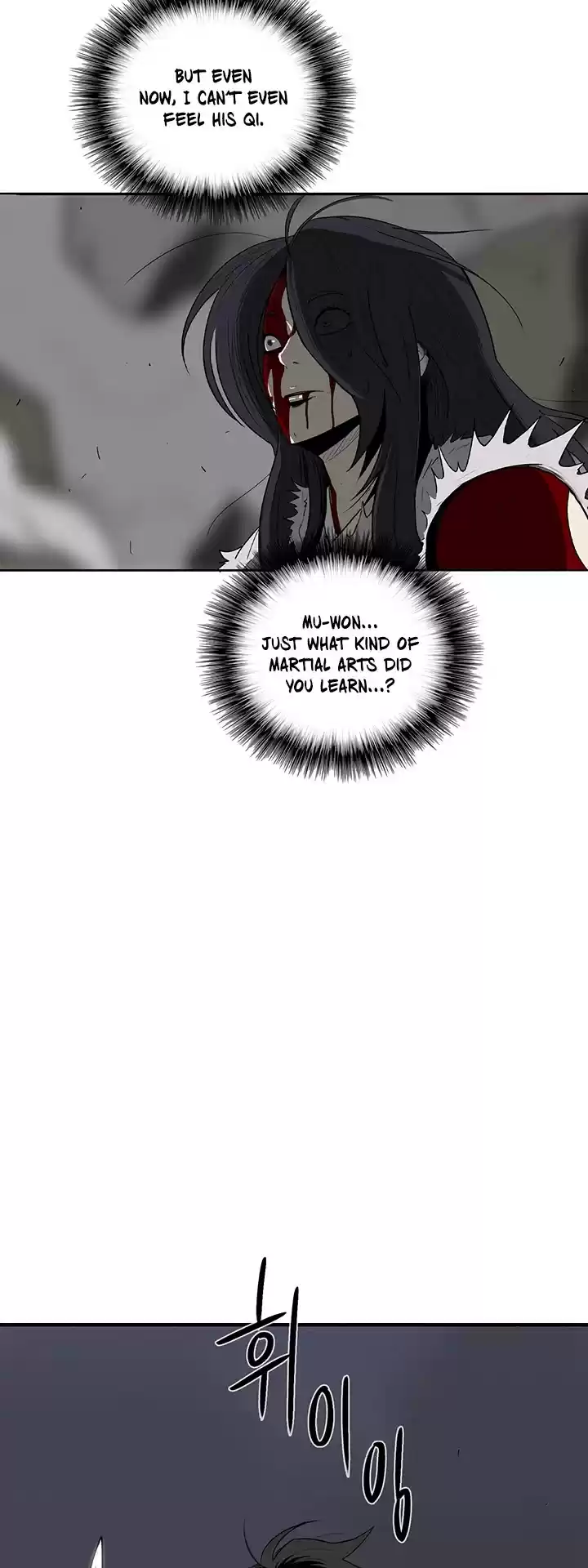 Legend Of The Northern Blade Chapter 12