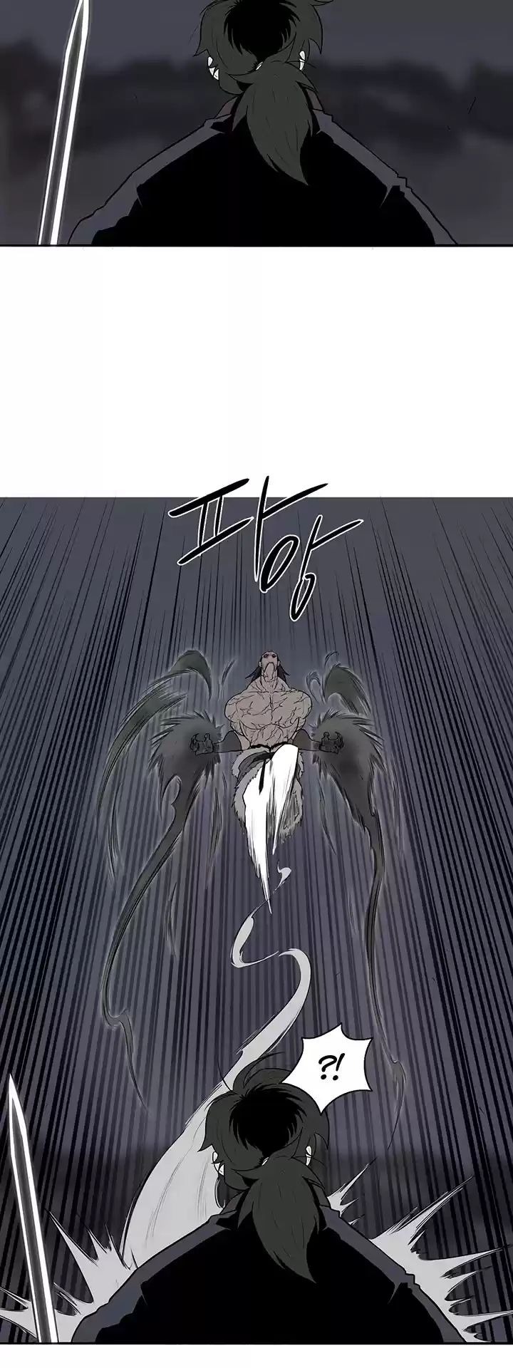 Legend Of The Northern Blade Chapter 12