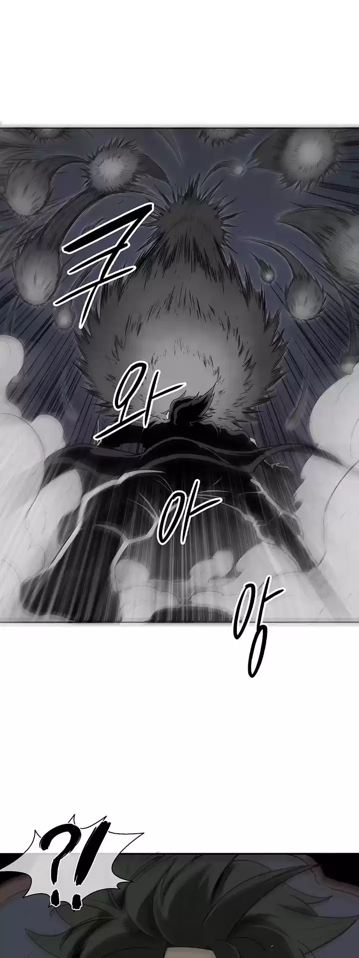 Legend Of The Northern Blade Chapter 12