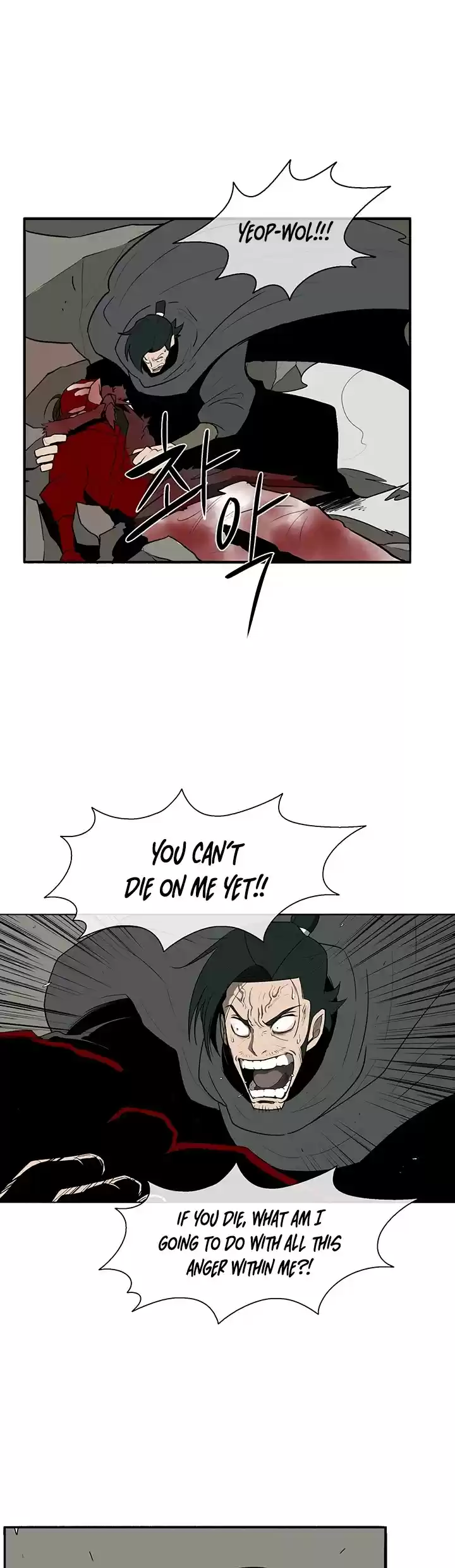 Legend Of The Northern Blade Chapter 12