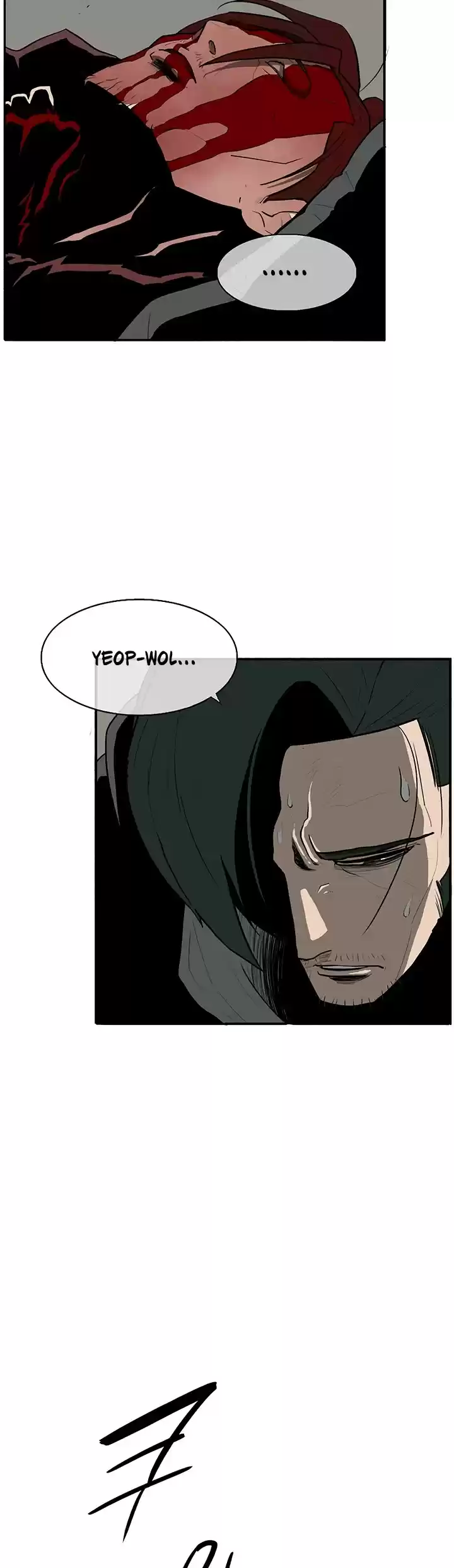 Legend Of The Northern Blade Chapter 12