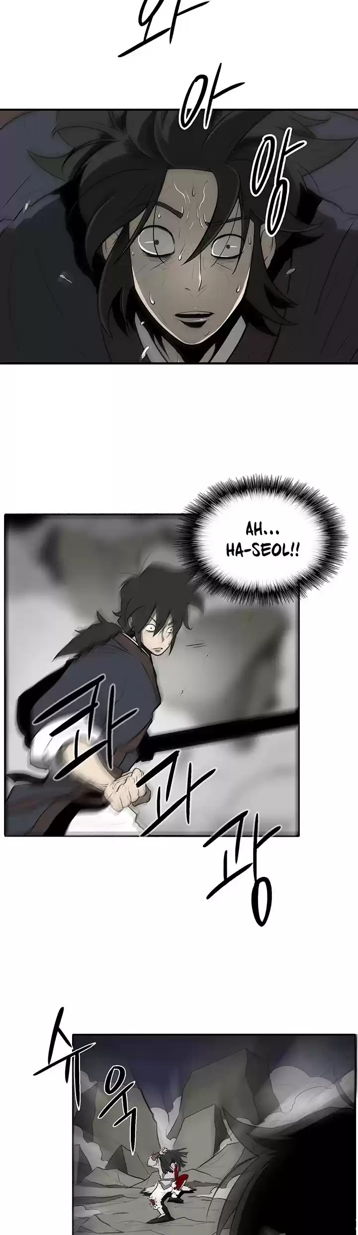 Legend Of The Northern Blade Chapter 12