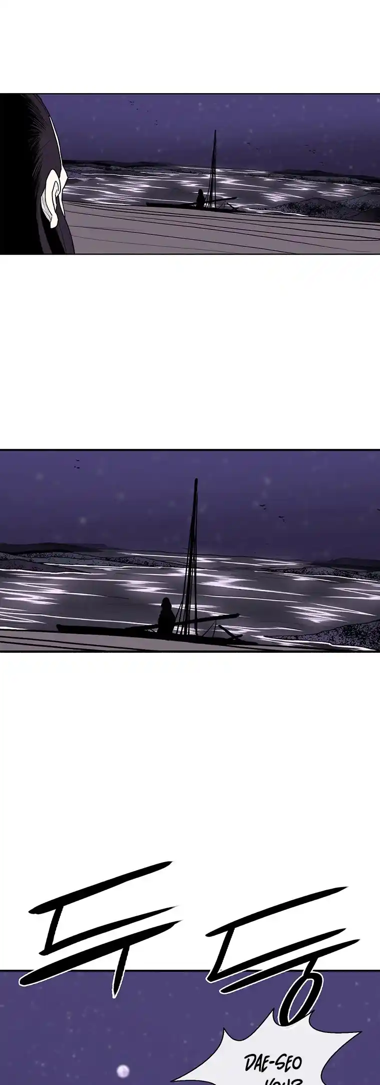 Legend Of The Northern Blade Chapter 128