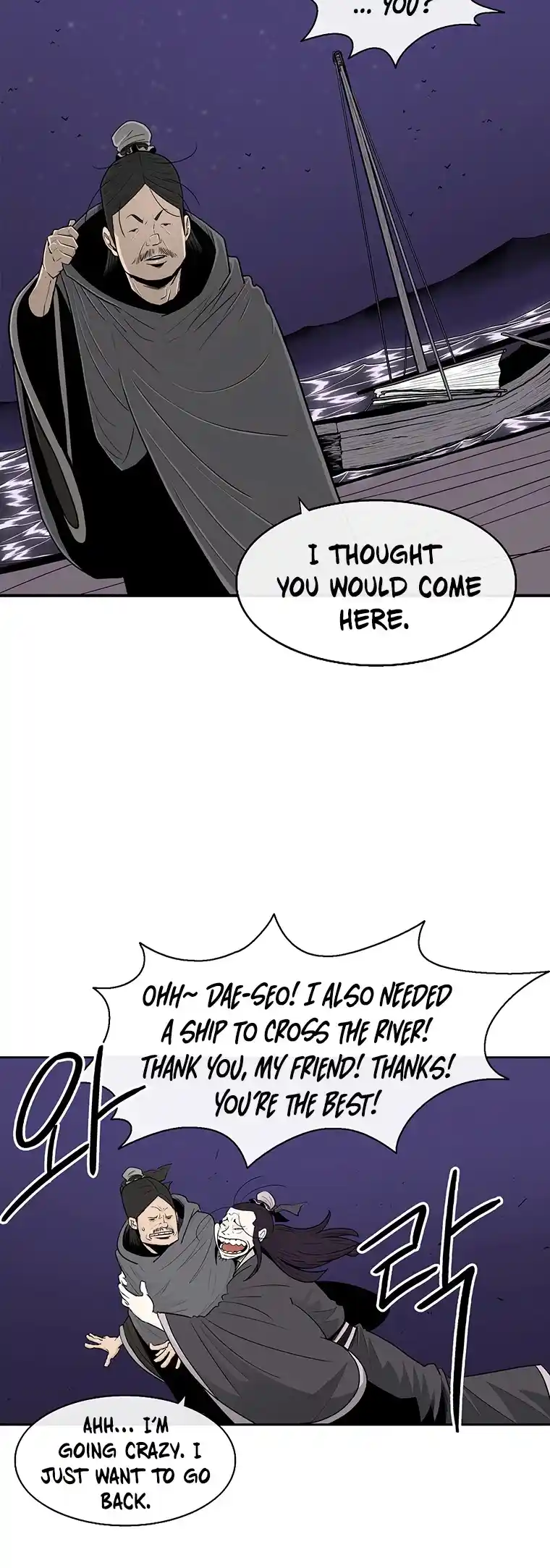 Legend Of The Northern Blade Chapter 128