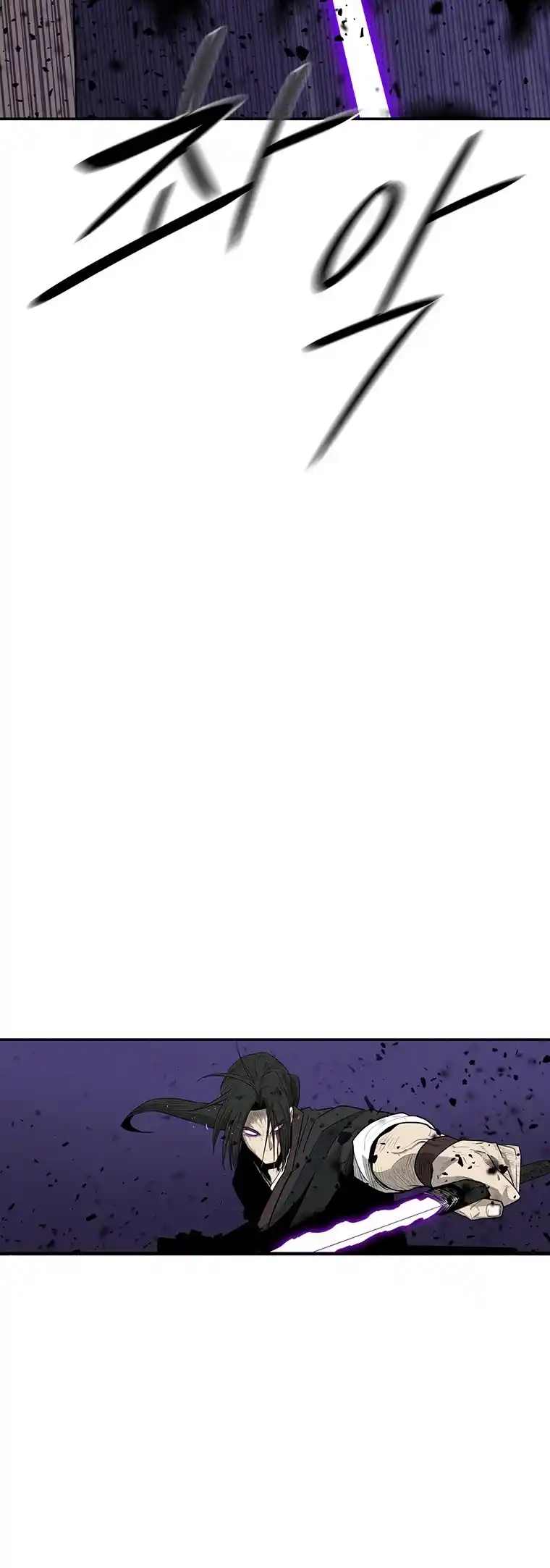 Legend Of The Northern Blade Chapter 128