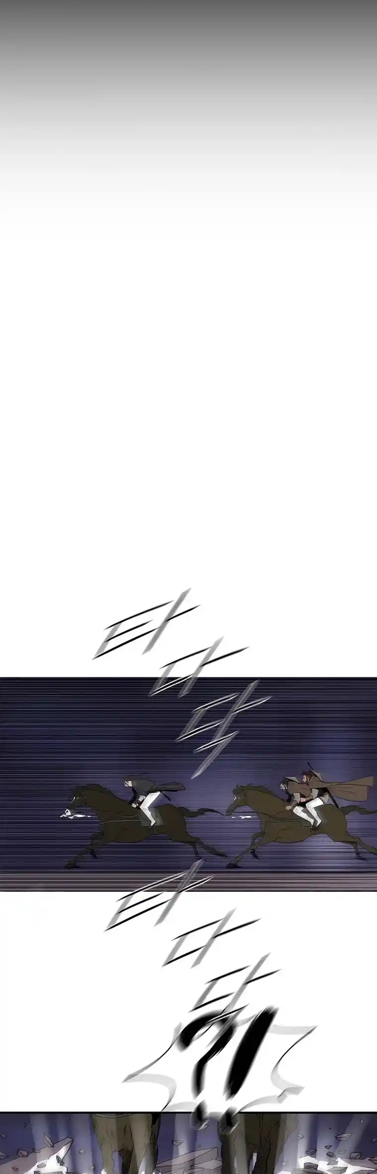 Legend Of The Northern Blade Chapter 128