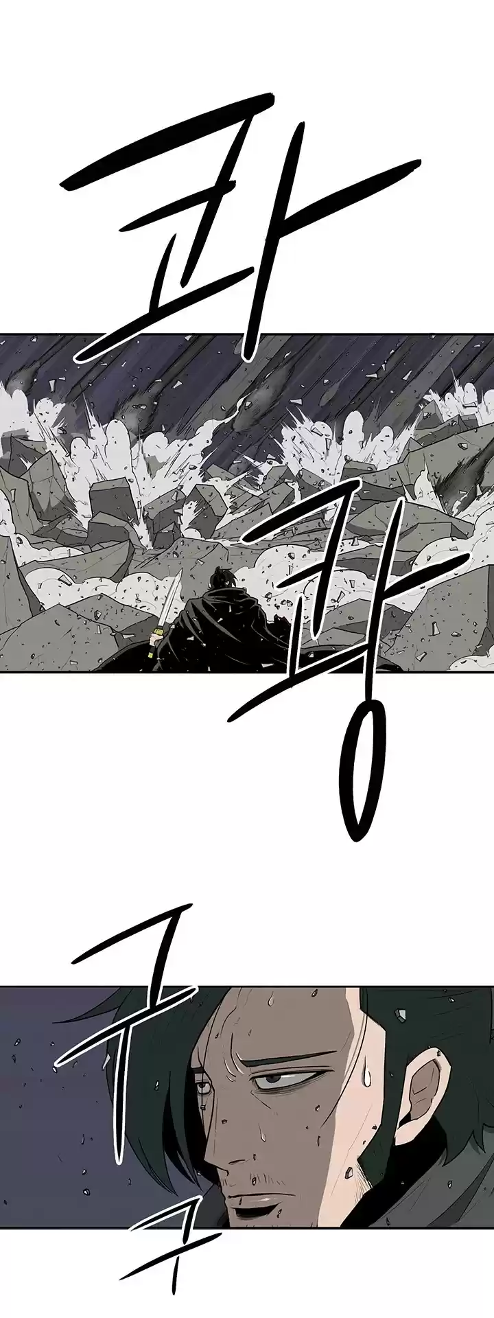 Legend Of The Northern Blade Chapter 13