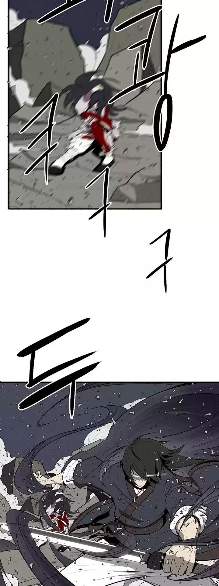 Legend Of The Northern Blade Chapter 13