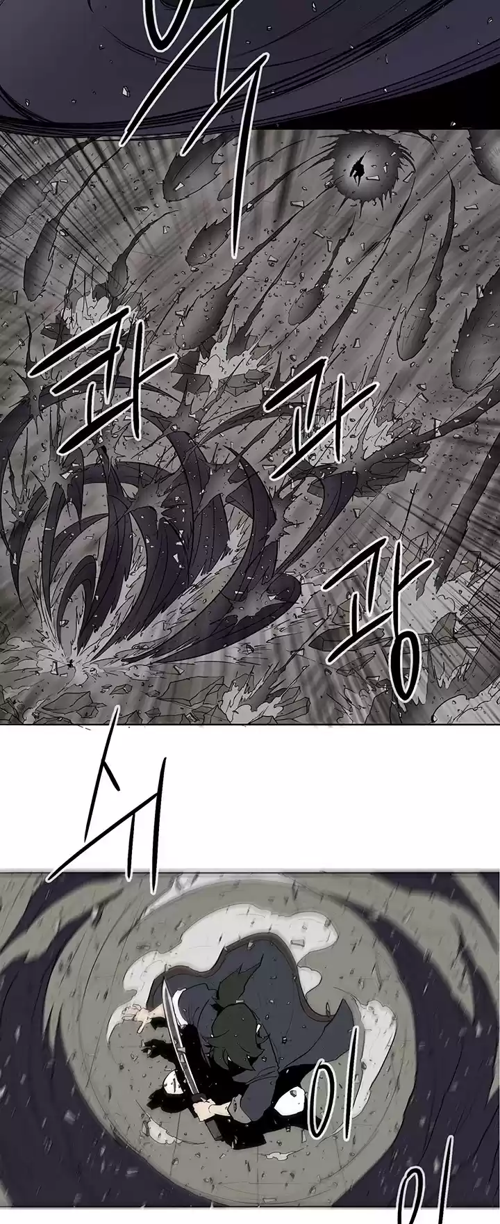 Legend Of The Northern Blade Chapter 13