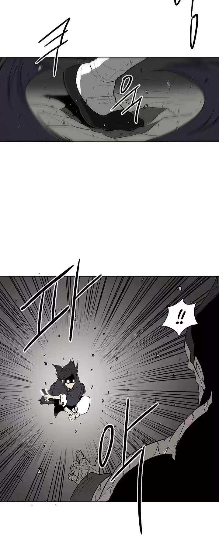 Legend Of The Northern Blade Chapter 13