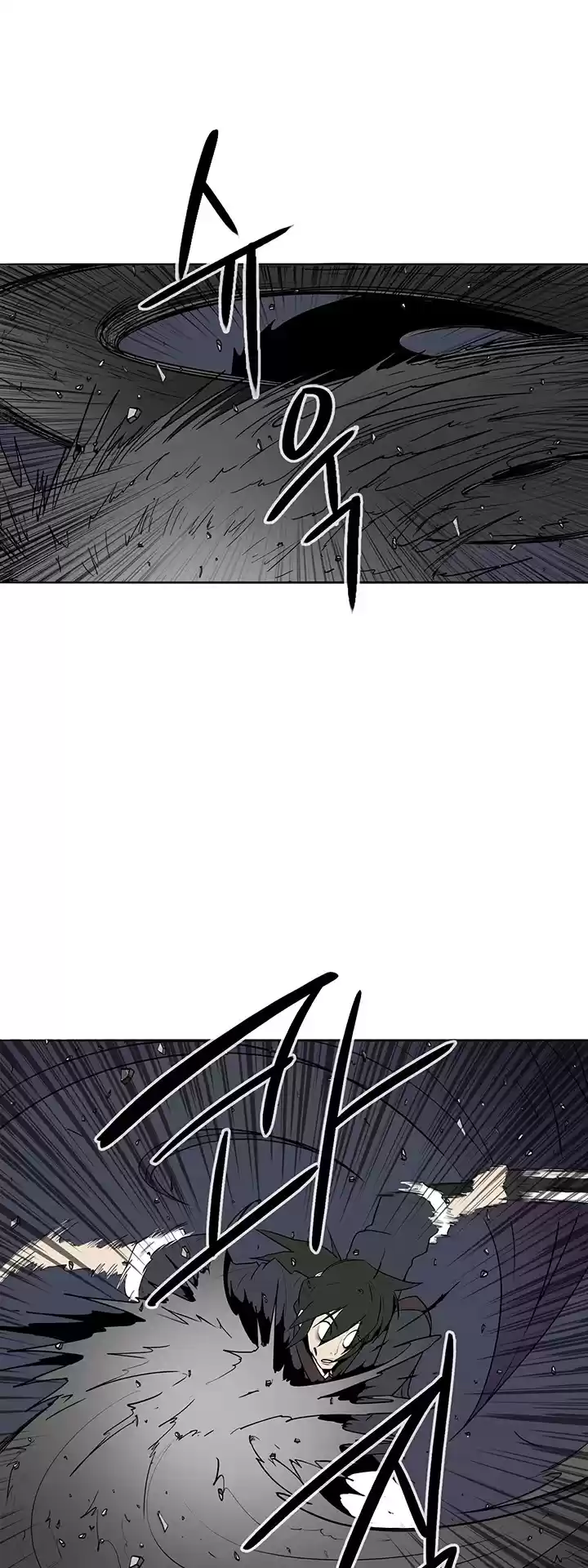 Legend Of The Northern Blade Chapter 13