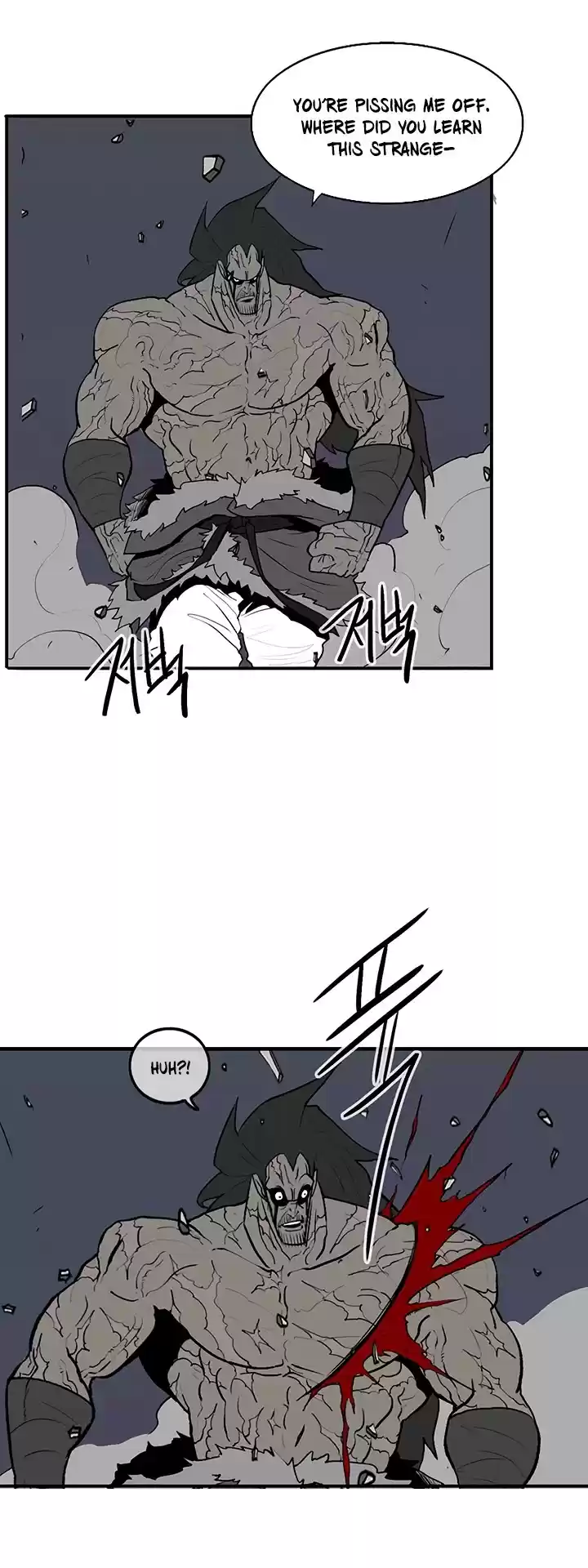 Legend Of The Northern Blade Chapter 13