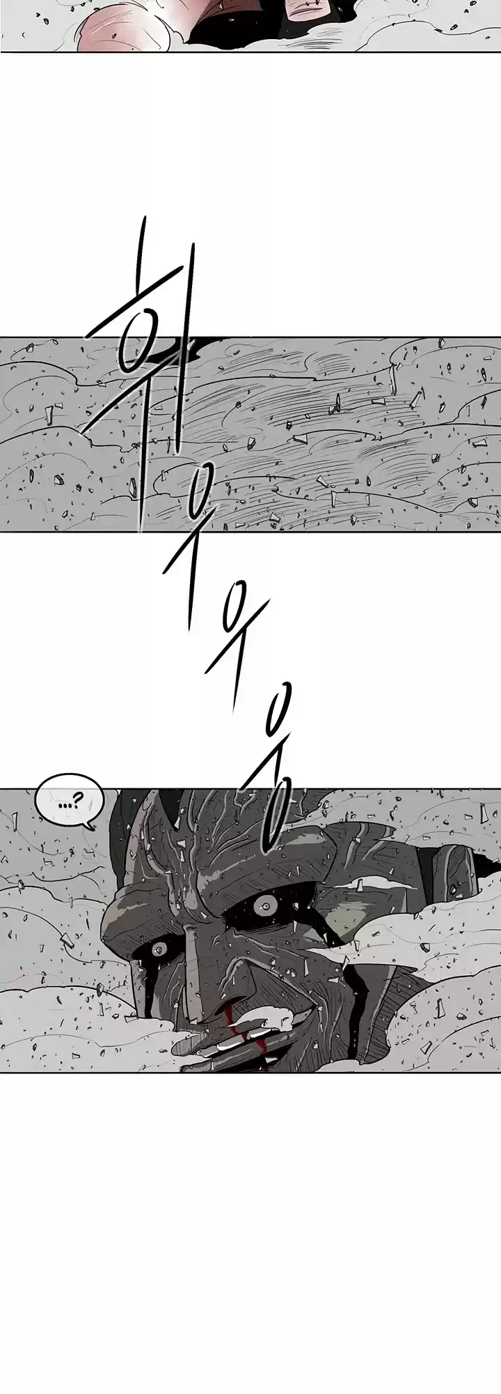 Legend Of The Northern Blade Chapter 13