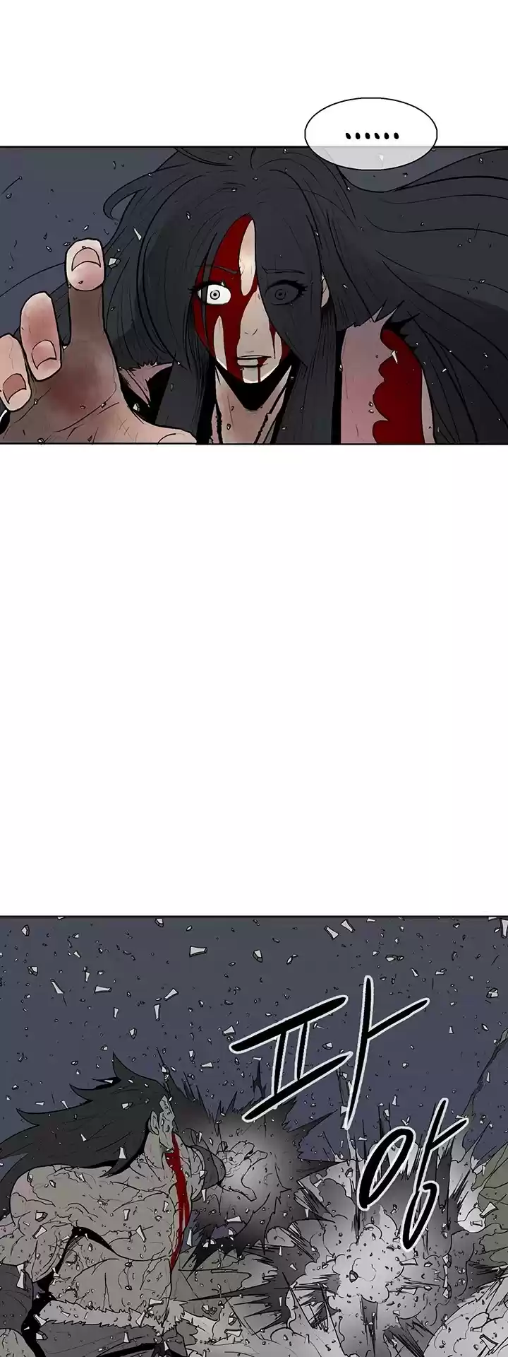 Legend Of The Northern Blade Chapter 13