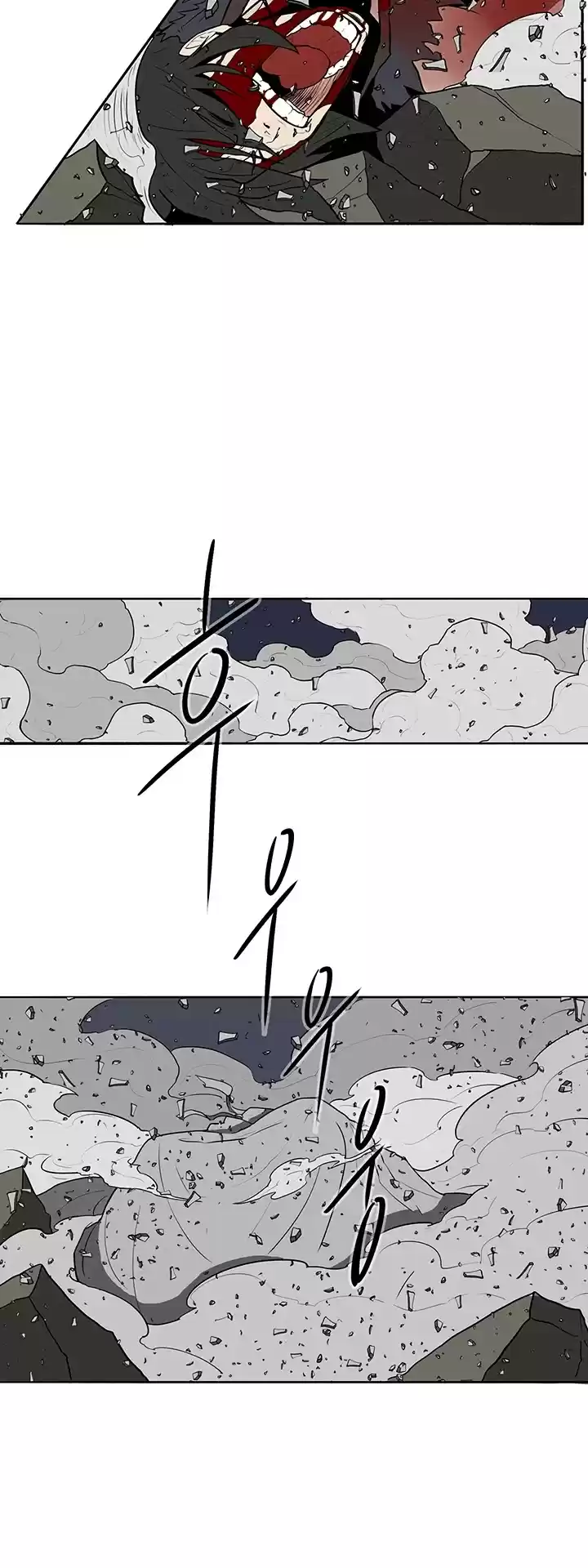 Legend Of The Northern Blade Chapter 13