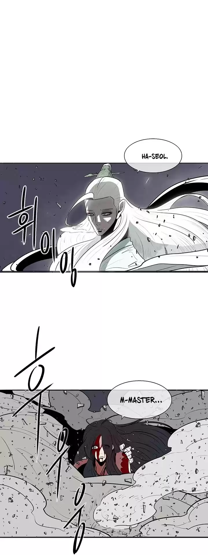 Legend Of The Northern Blade Chapter 13