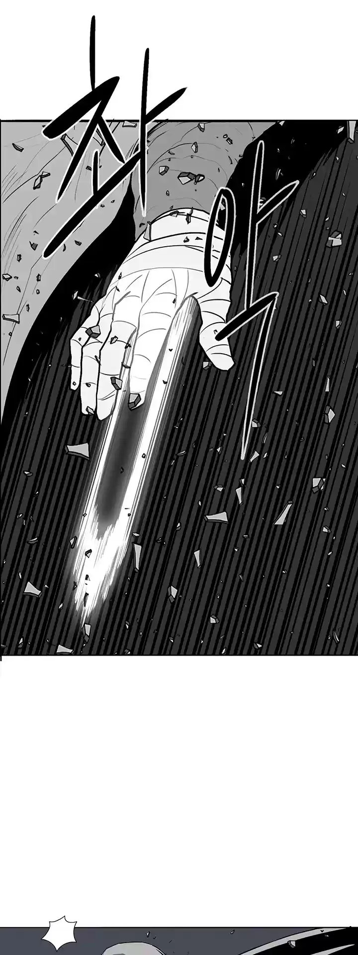 Legend Of The Northern Blade Chapter 14