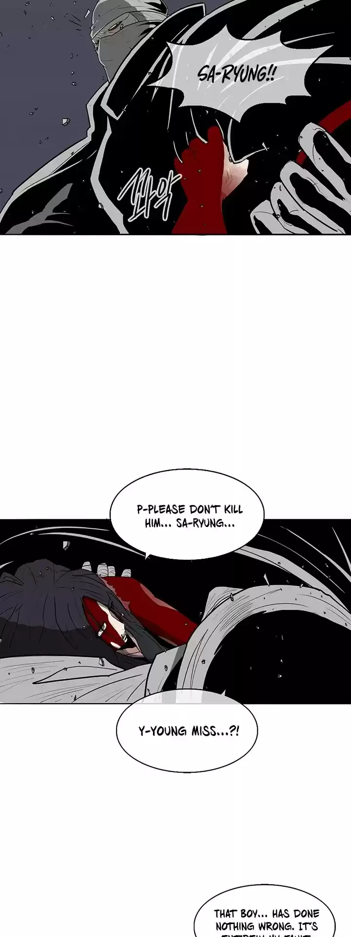 Legend Of The Northern Blade Chapter 14