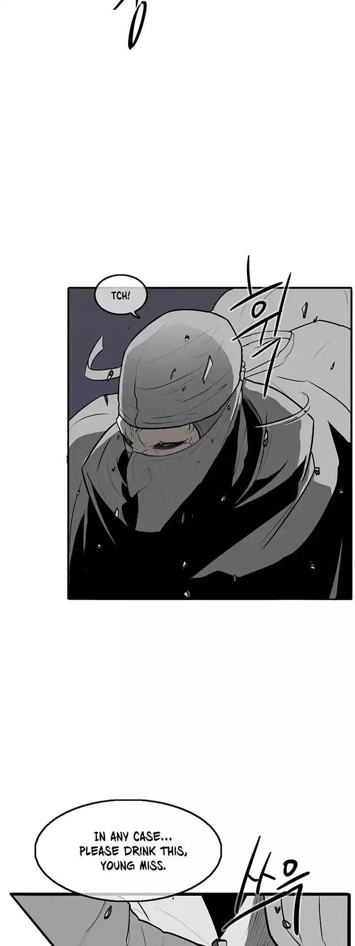 Legend Of The Northern Blade Chapter 14