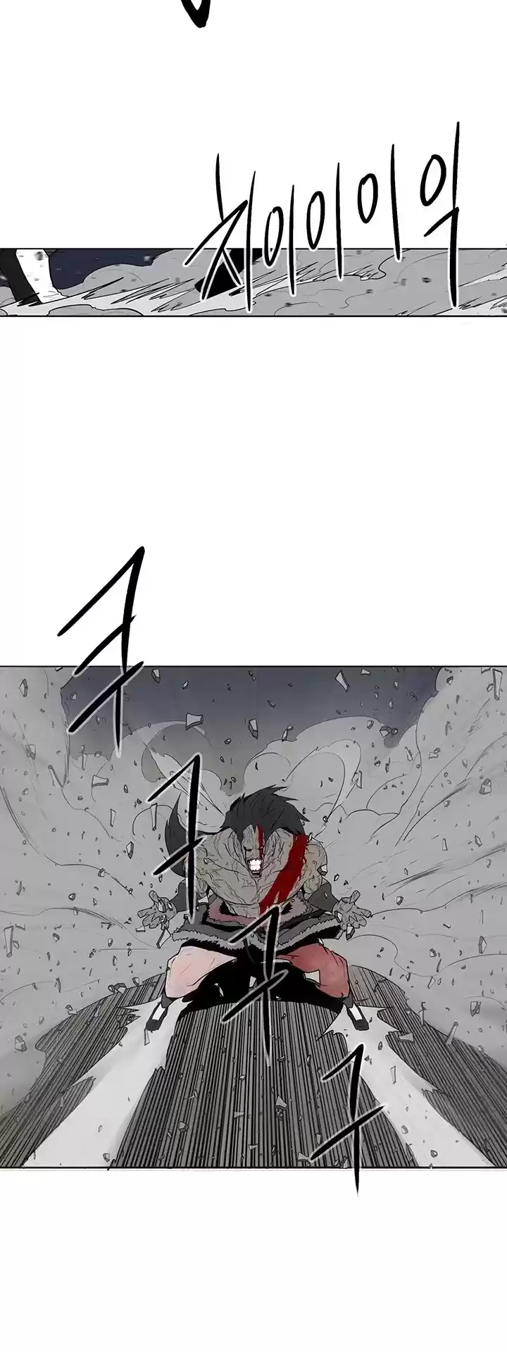 Legend Of The Northern Blade Chapter 14