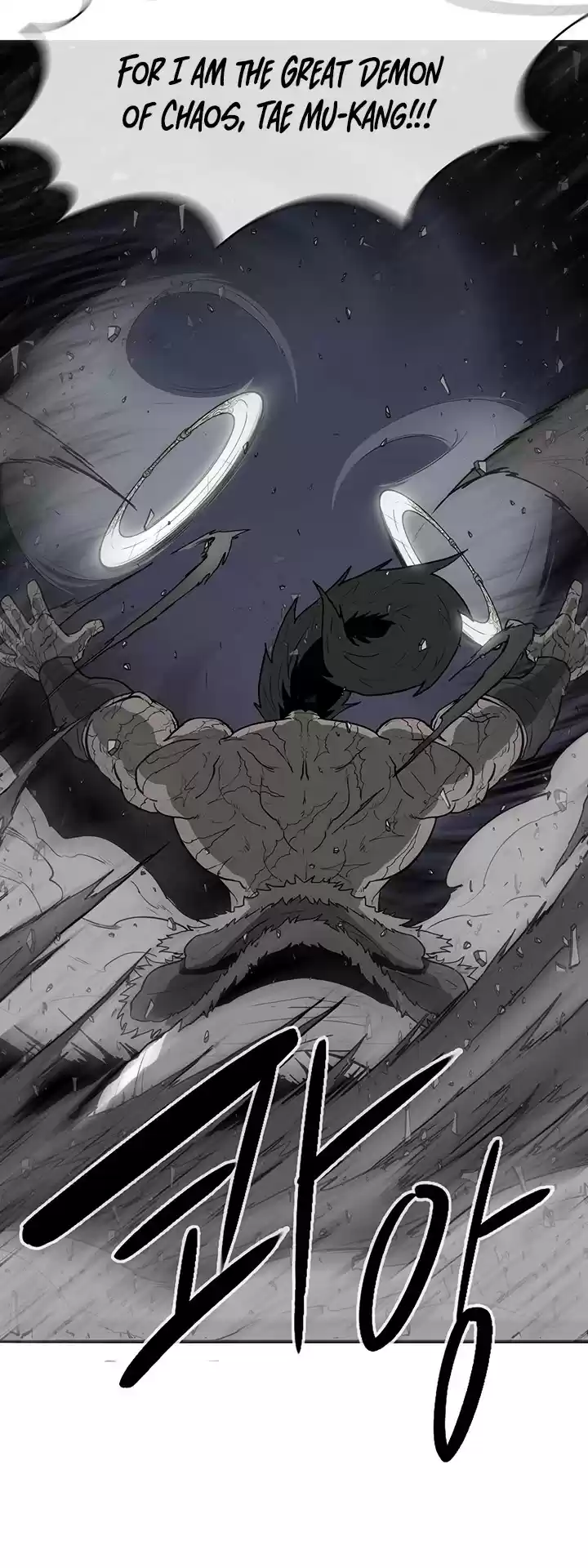 Legend Of The Northern Blade Chapter 14