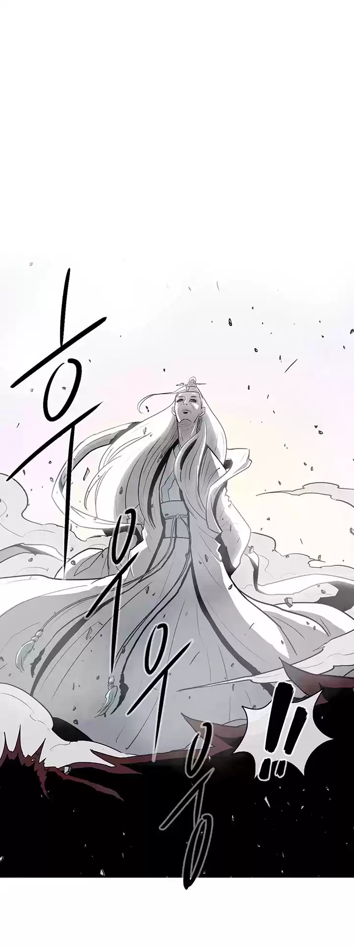 Legend Of The Northern Blade Chapter 14