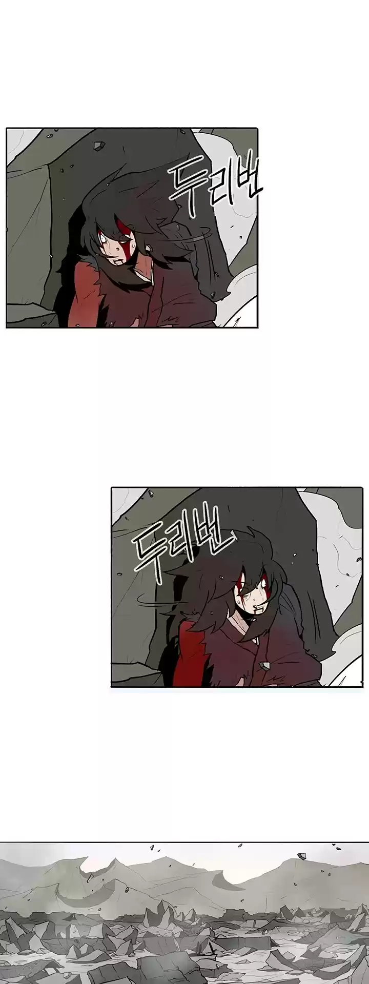 Legend Of The Northern Blade Chapter 14