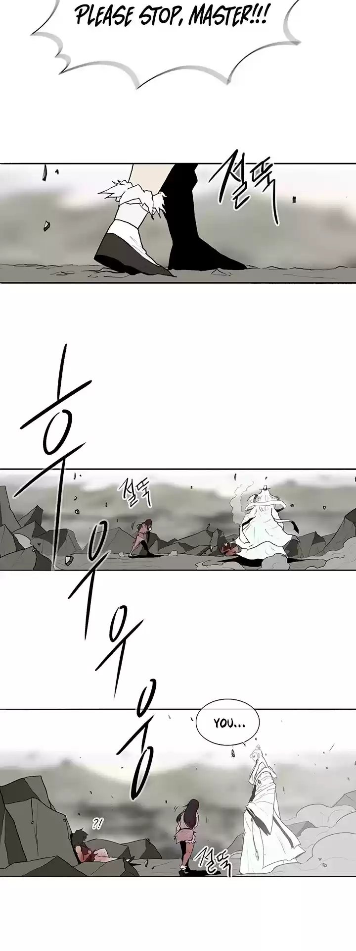 Legend Of The Northern Blade Chapter 14