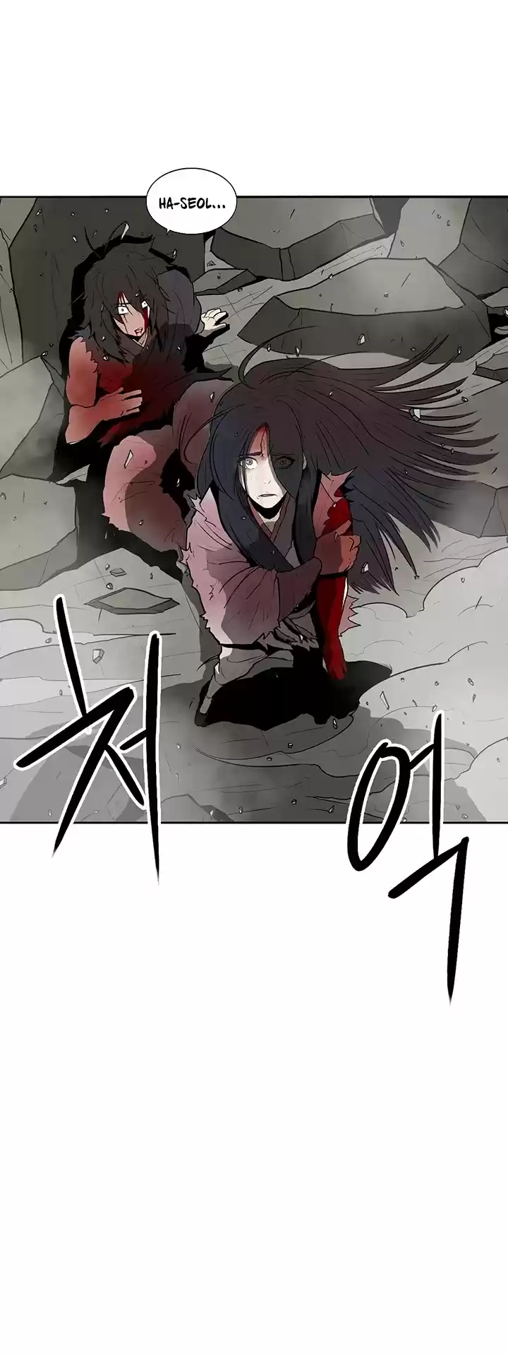 Legend Of The Northern Blade Chapter 14