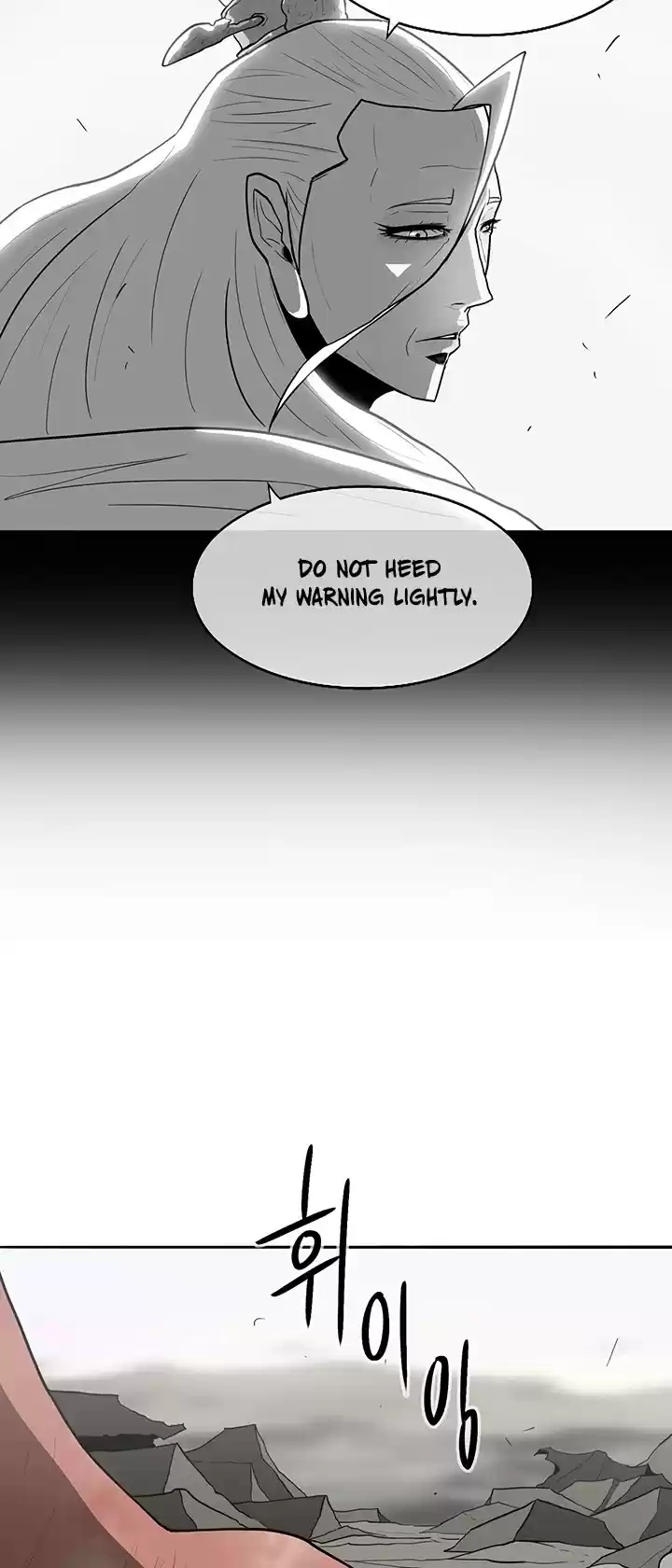 Legend Of The Northern Blade Chapter 14