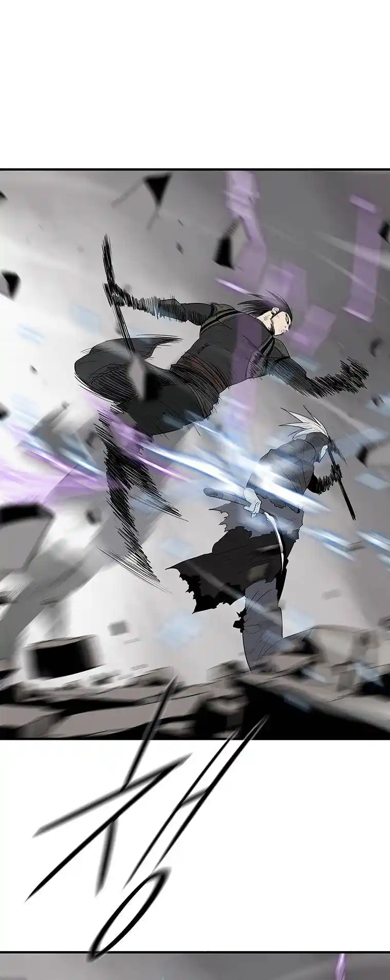 Legend of the Northern Blade Chapter 149