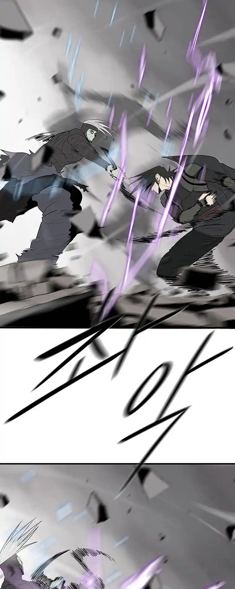 Legend of the Northern Blade Chapter 149