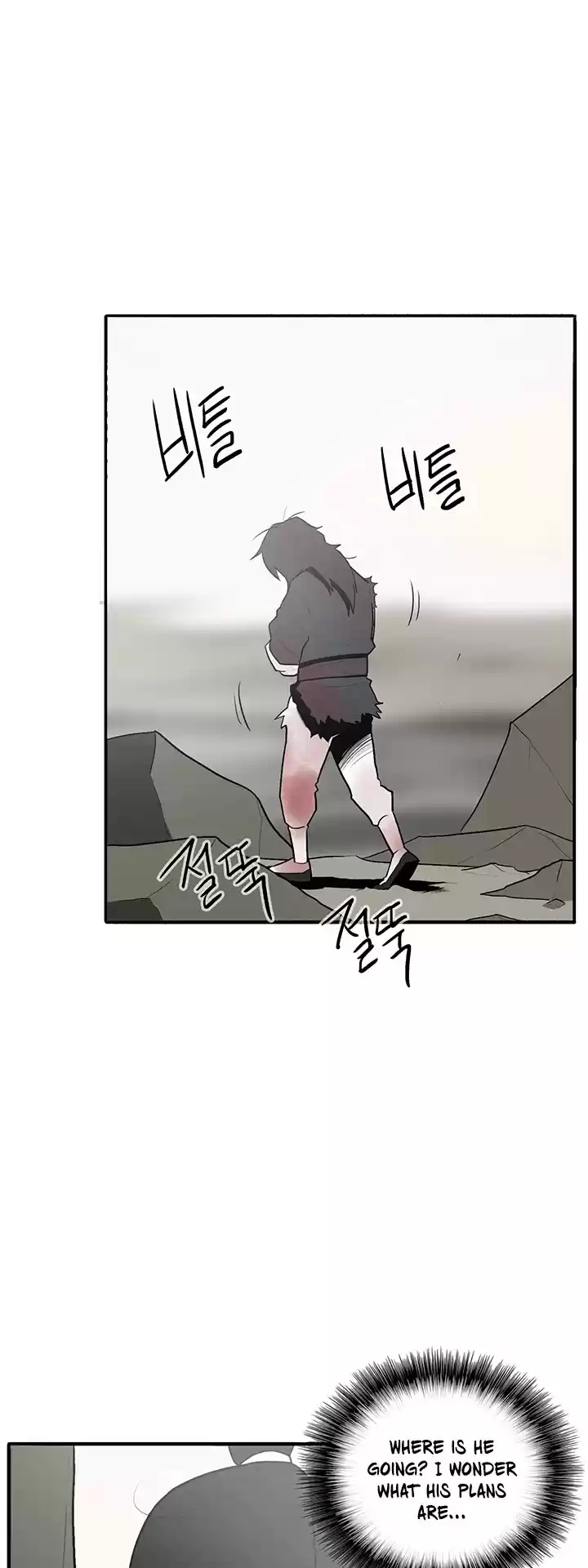 Legend Of The Northern Blade Chapter 15