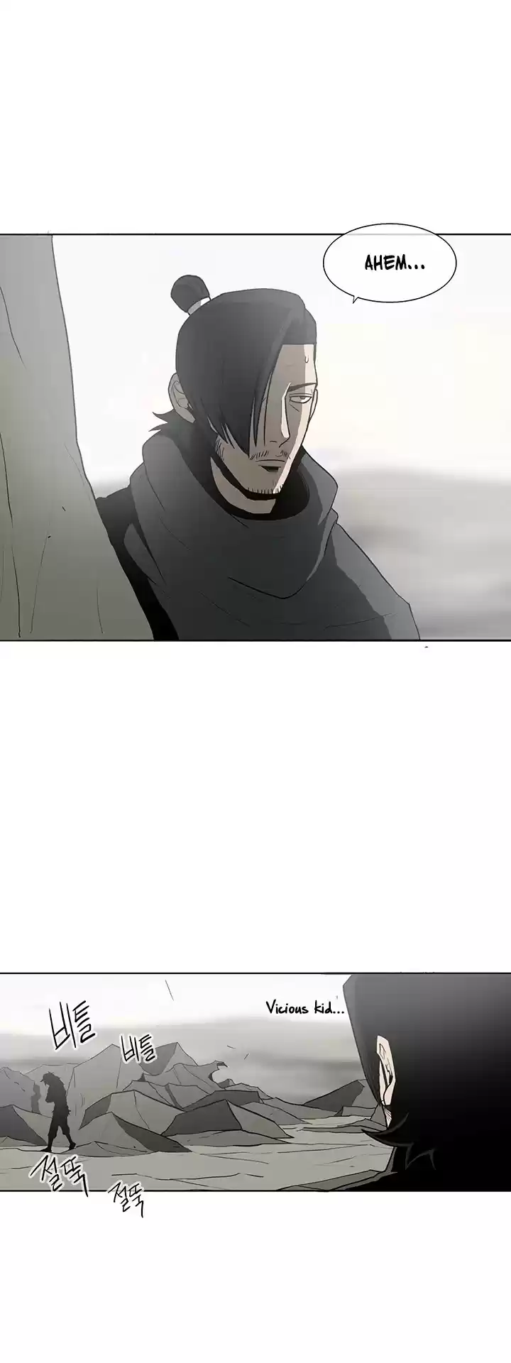 Legend Of The Northern Blade Chapter 15