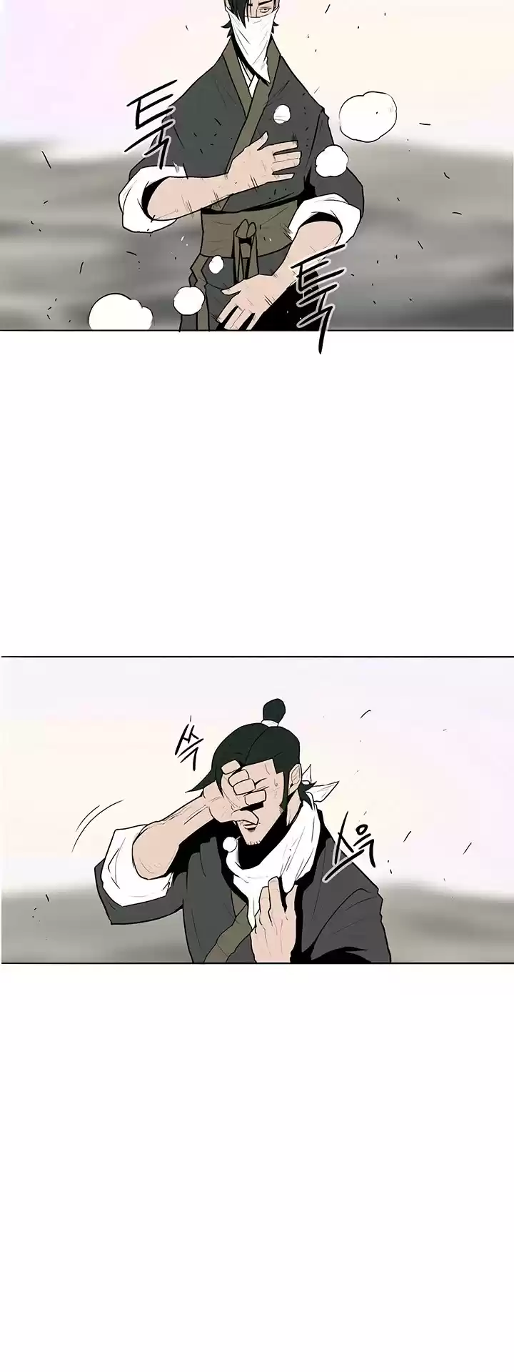 Legend Of The Northern Blade Chapter 15