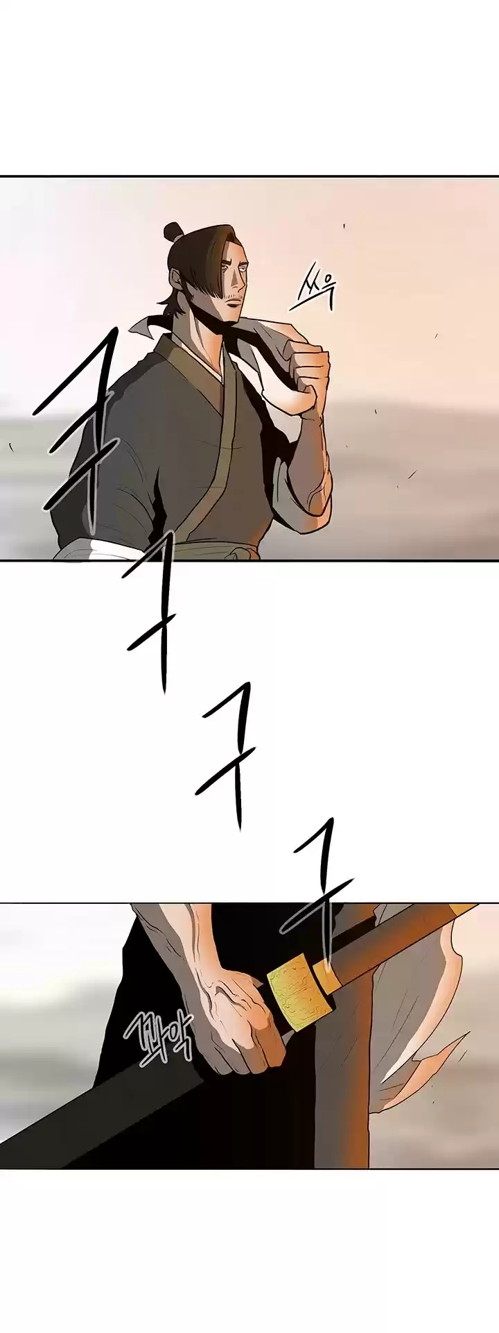 Legend Of The Northern Blade Chapter 15