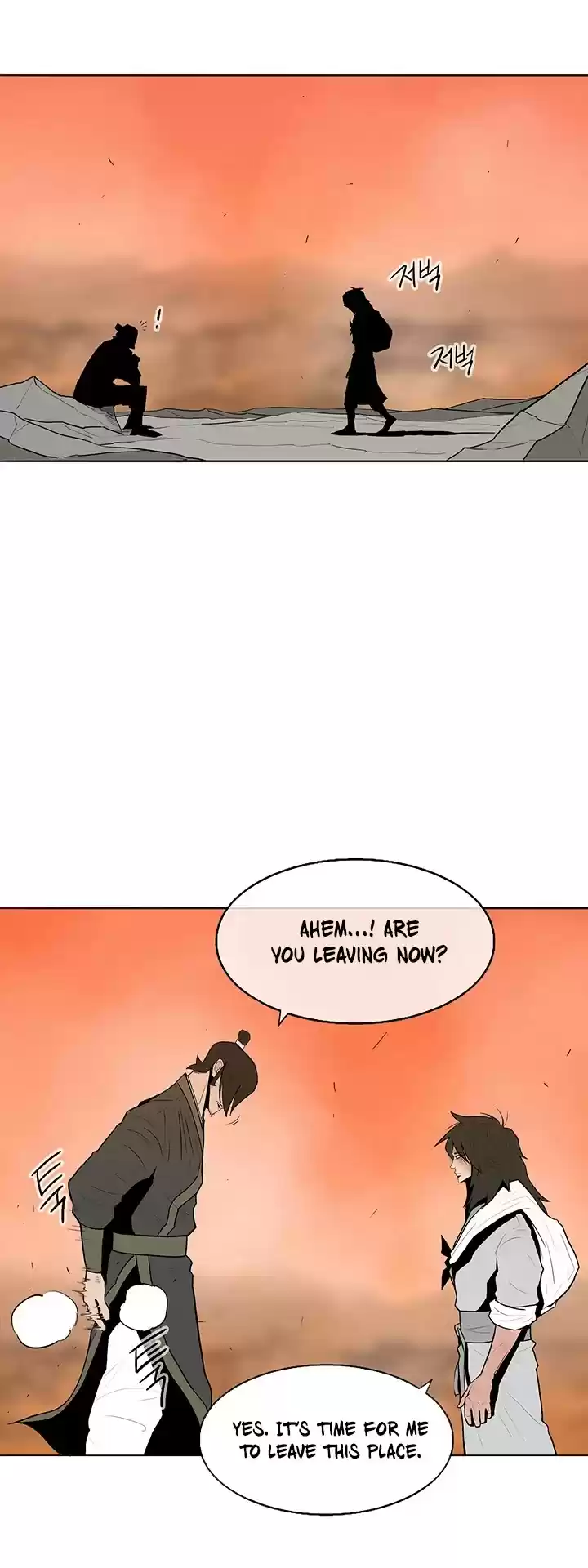 Legend Of The Northern Blade Chapter 15