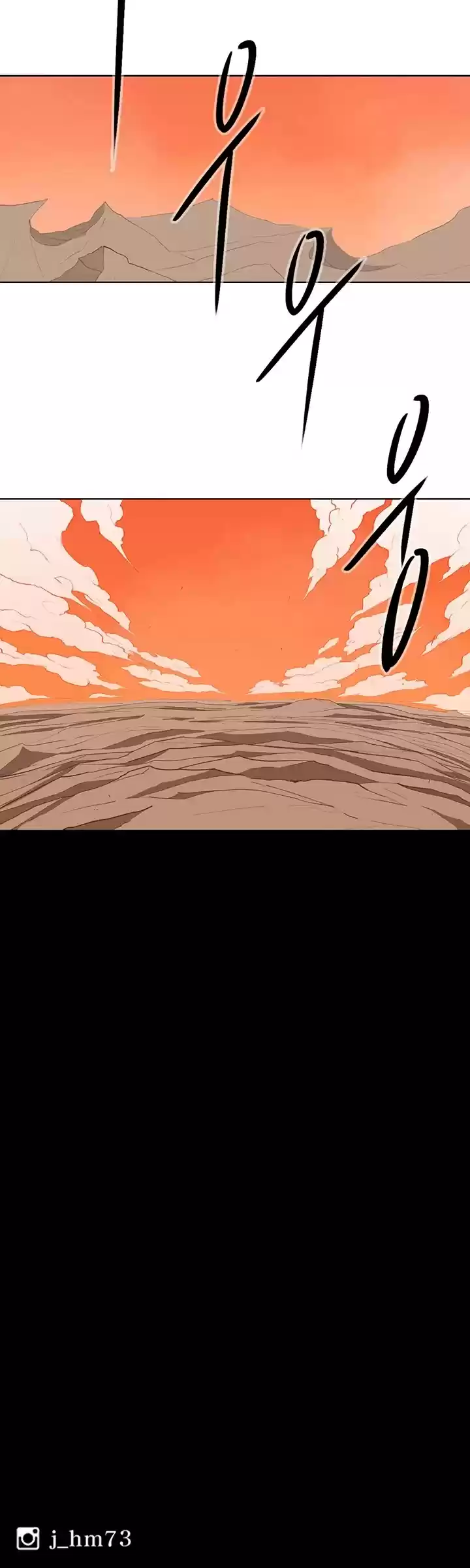 Legend Of The Northern Blade Chapter 15