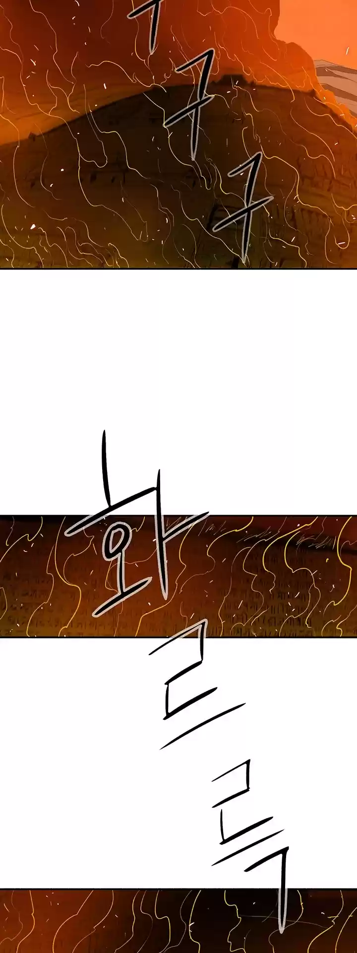 Legend Of The Northern Blade Chapter 16