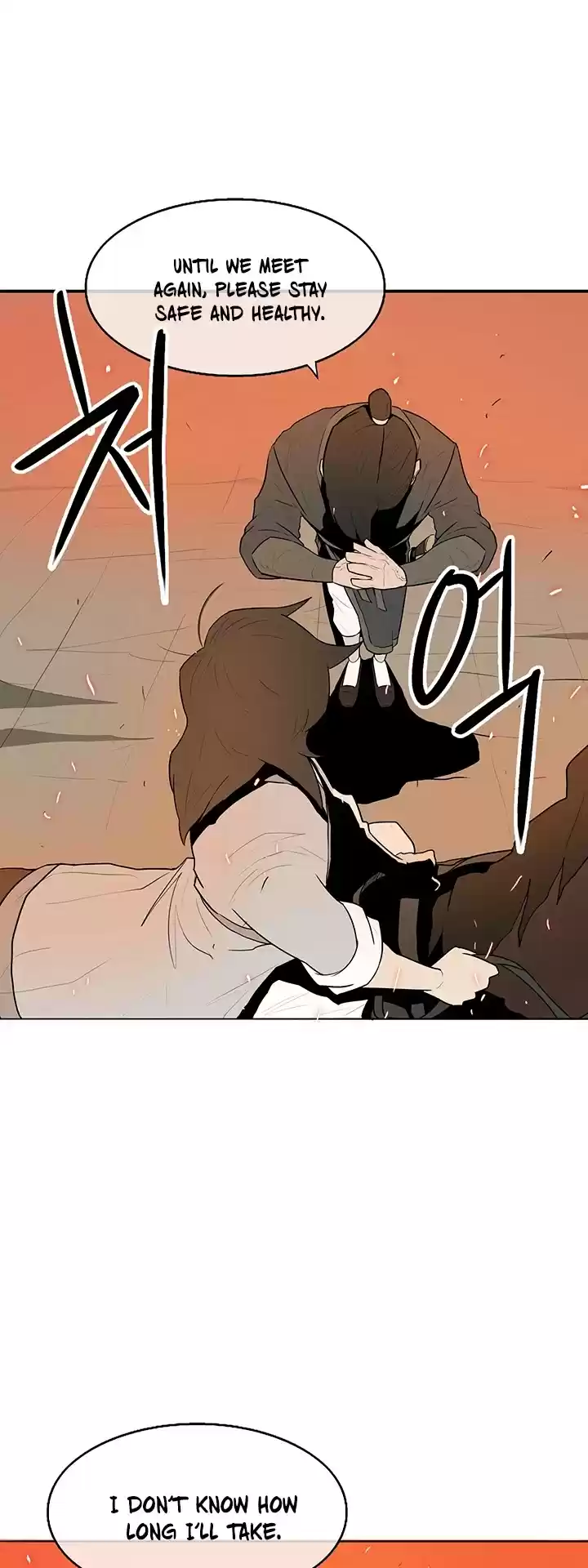 Legend Of The Northern Blade Chapter 16