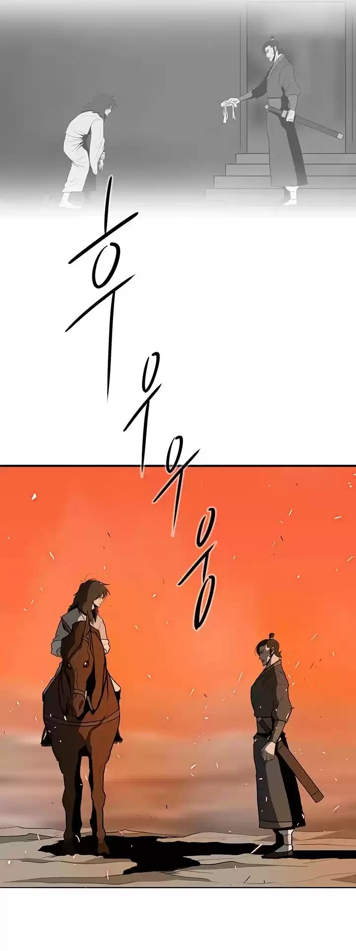 Legend Of The Northern Blade Chapter 16