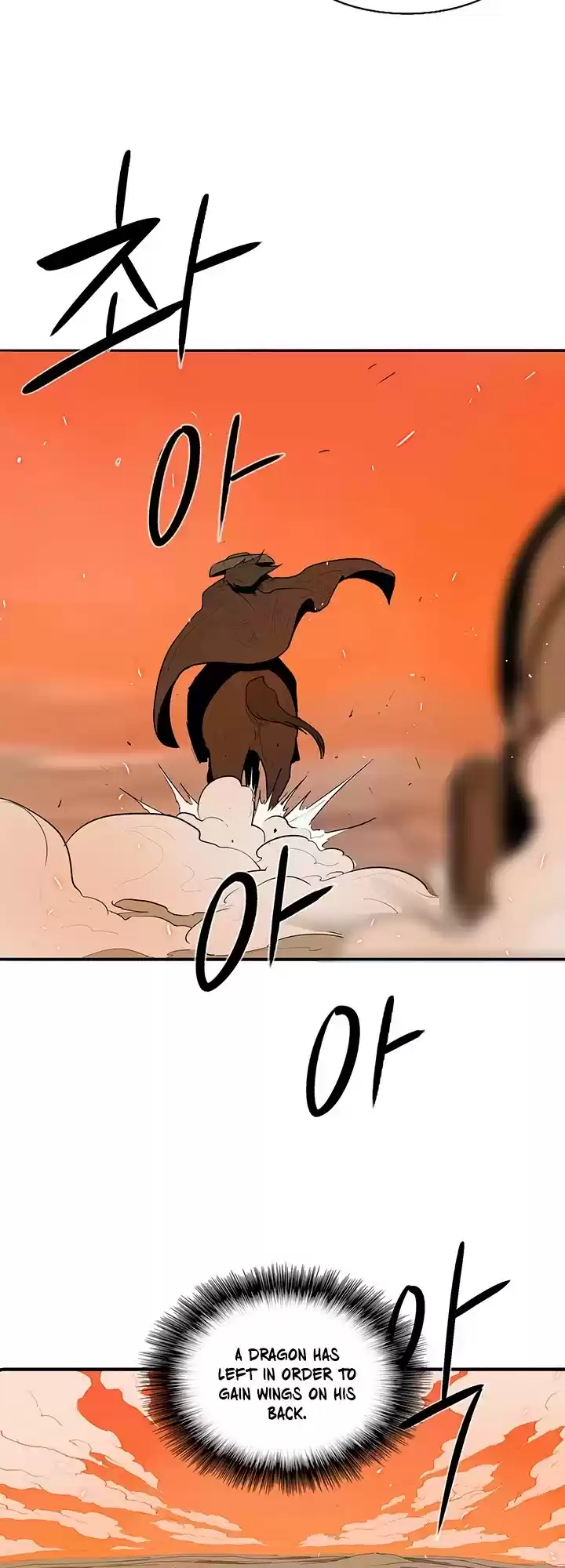 Legend Of The Northern Blade Chapter 16