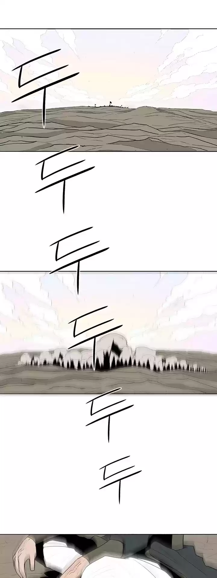 Legend Of The Northern Blade Chapter 16