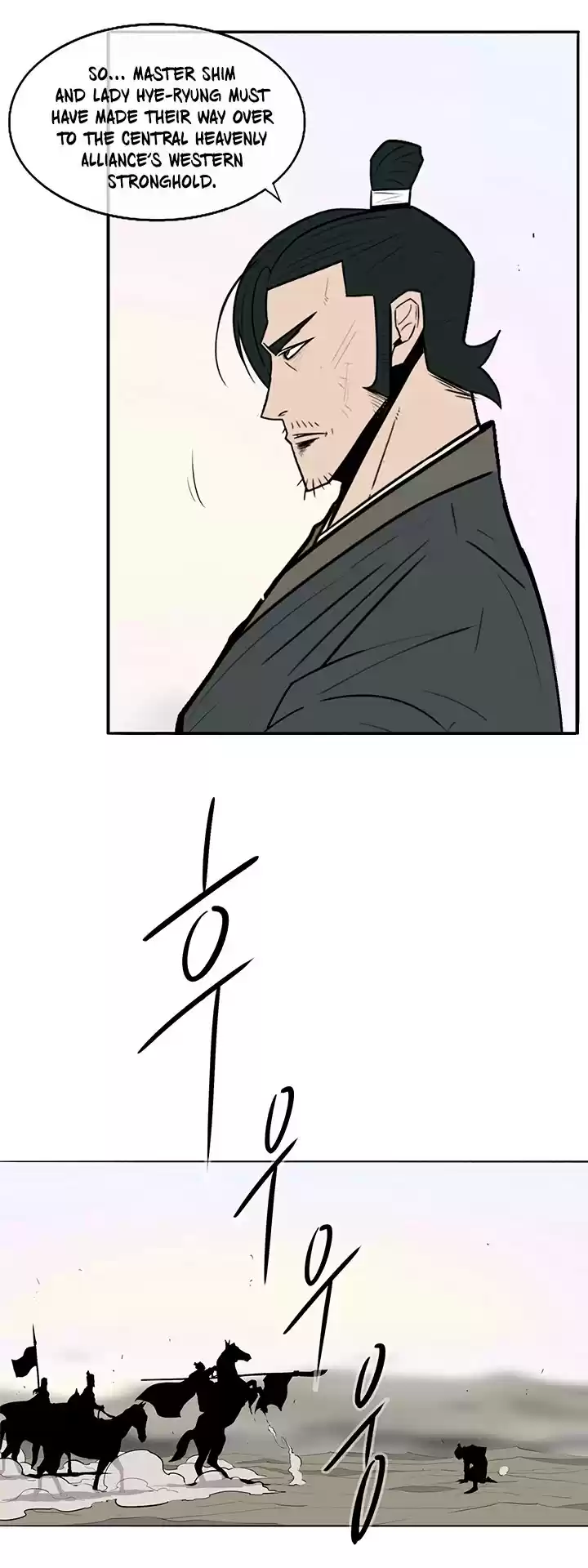 Legend Of The Northern Blade Chapter 16