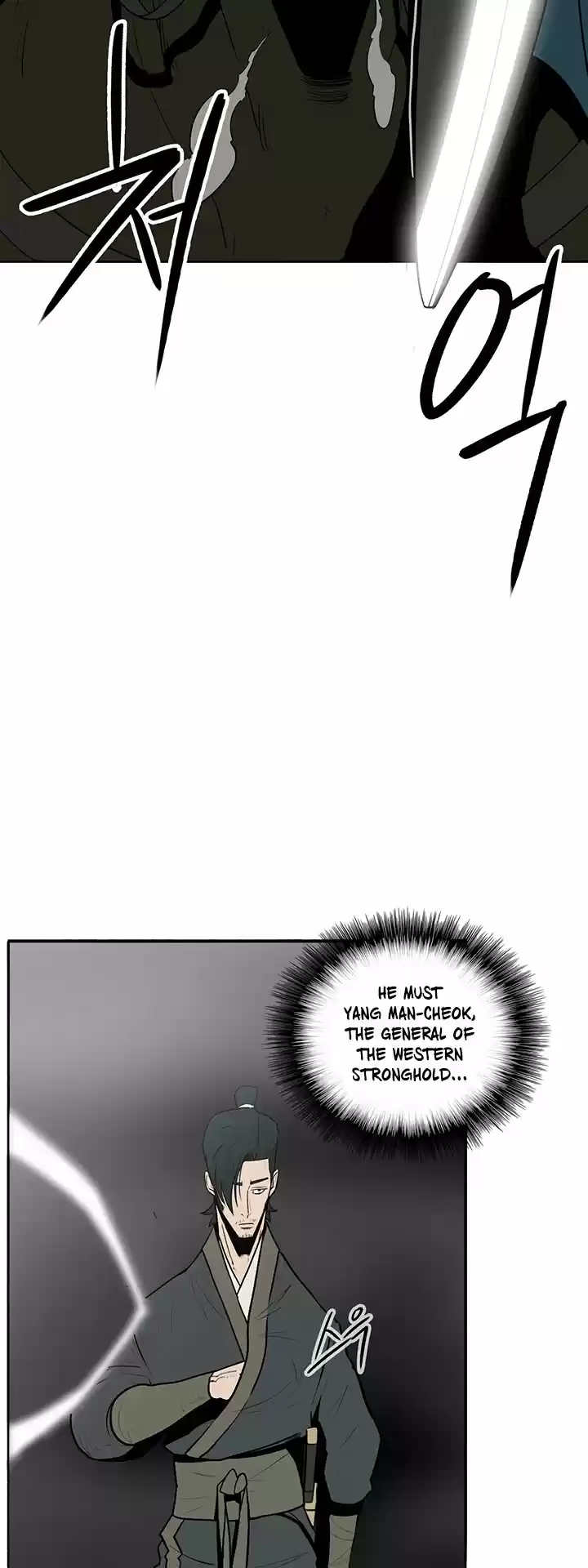 Legend Of The Northern Blade Chapter 16