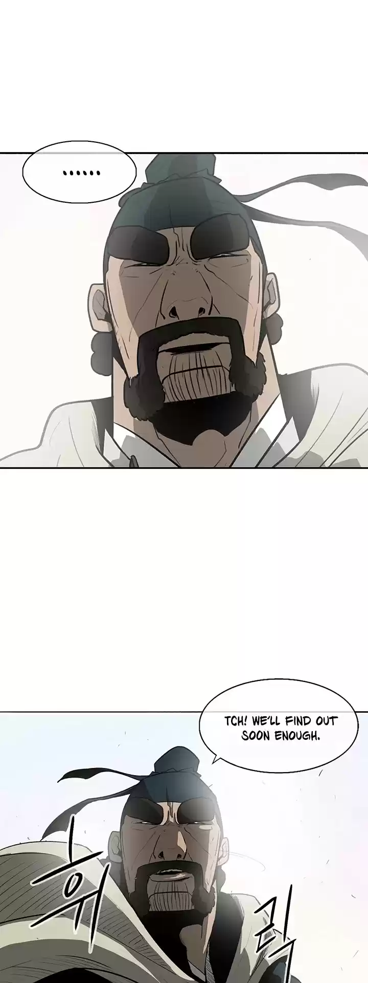 Legend Of The Northern Blade Chapter 16