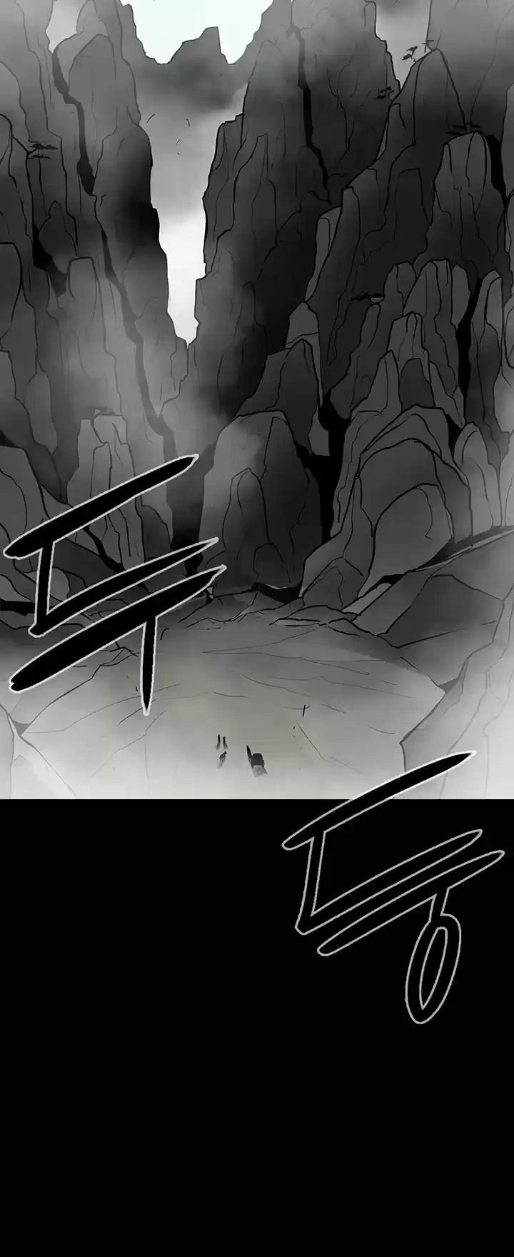 Legend Of The Northern Blade Chapter 16