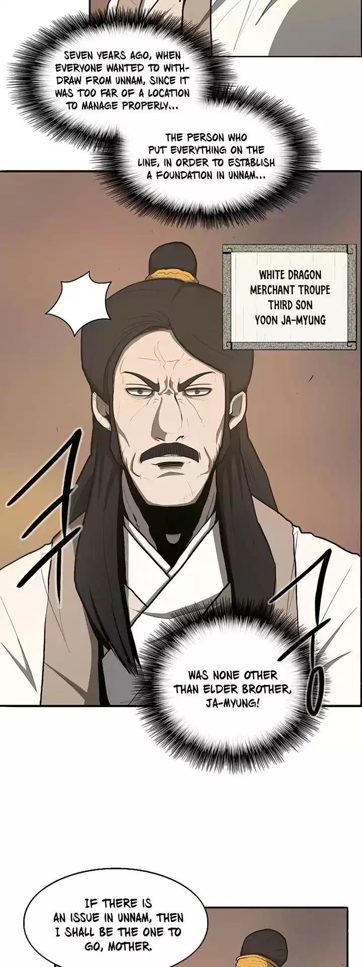 Legend Of The Northern Blade Chapter 17